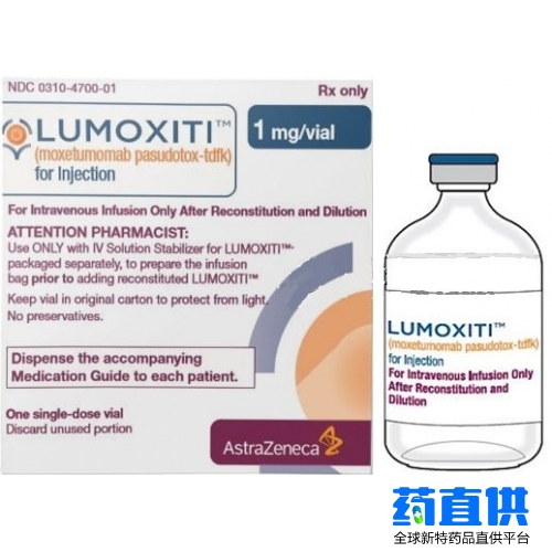 莫赛妥莫单抗 Moxetumomab pasudotox LUMOXITI