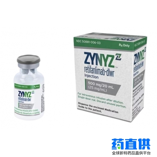 瑞弗利单抗 Retifanlimab zynyz