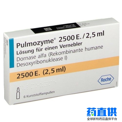 Pulmozyme