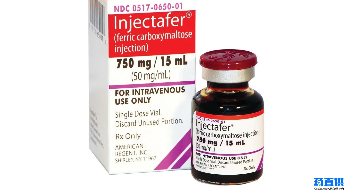 羧甲麦芽糖 ferric carboxymaltose Injectafer