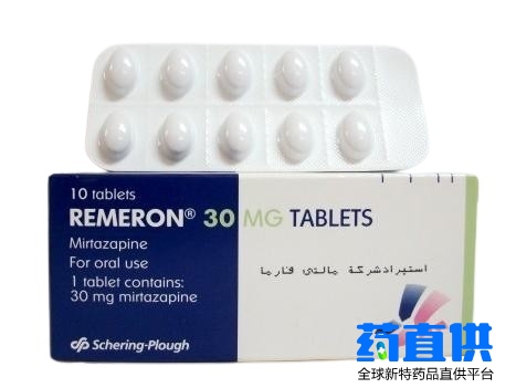 米氮平 Mirtazapine Remeron