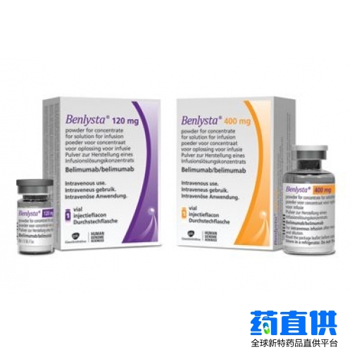 贝利木单抗 belimumab Benlysta