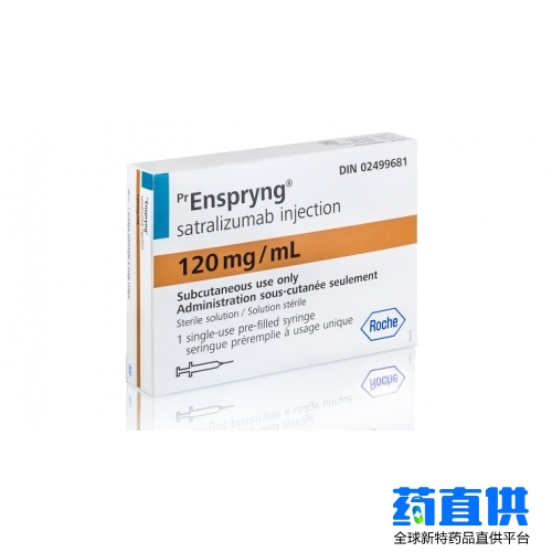 萨特利珠单抗 Satralizumab Enspryng