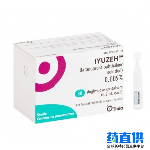 拉坦前列素 latanoprost IYUZEH