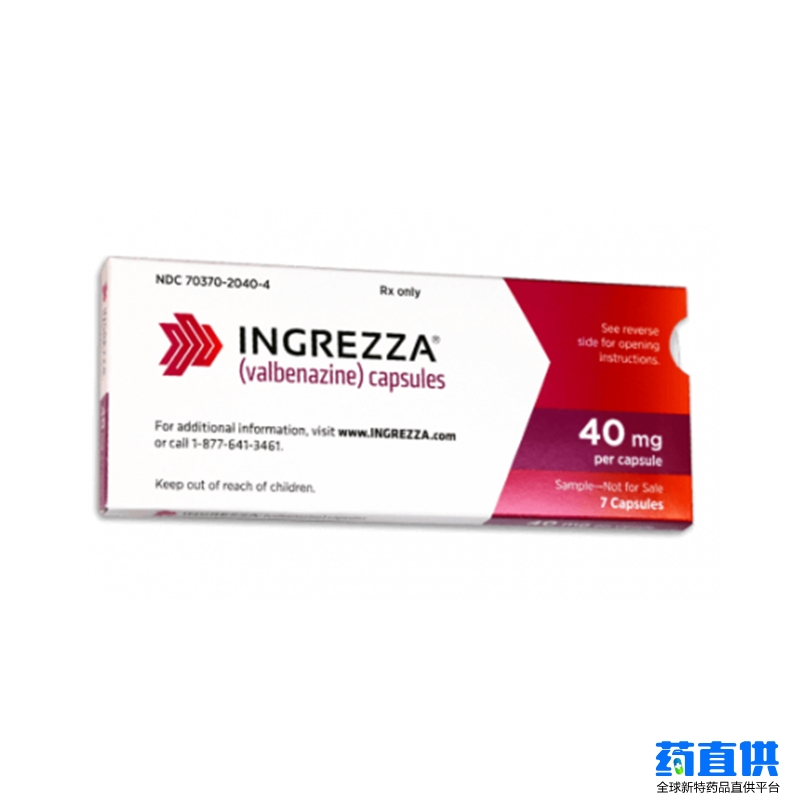 戊苯可宁 valbenazine Ingrezza