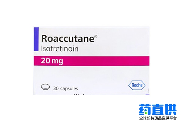 异维甲酸 lsotretinoin Roaccutane