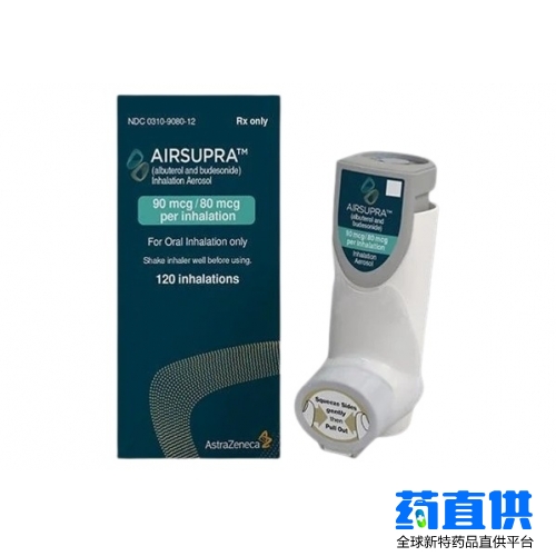 沙丁胺醇布地奈德 albuterol and budesonide Airsupra