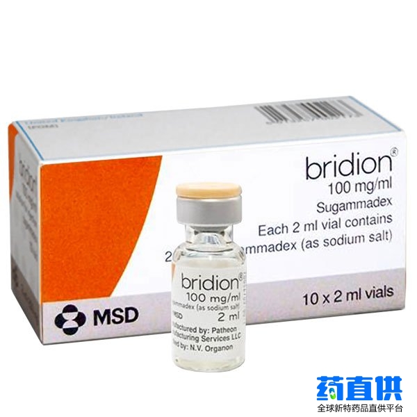 舒更葡糖  sugammadex  Bridion