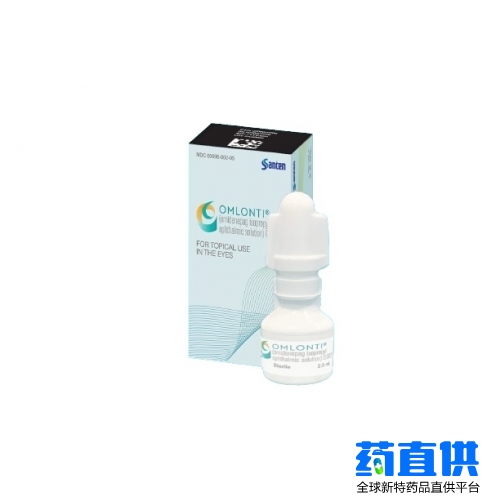 奥米帕格异丙基 omidenepag isopropyl Omlonti