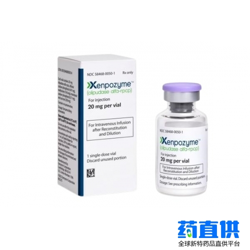 奥利普达酶α	olipudase alfa	Xenpozyme