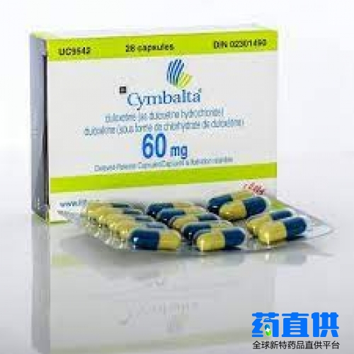 度洛西汀 Duloxetine 欣百达