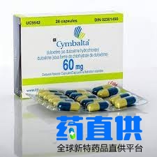 度洛西汀 Duloxetine 欣百达