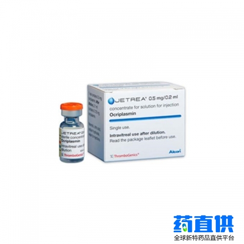 奥克纤溶酶 ocriplasmin Jetrea