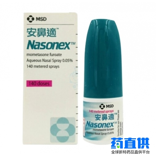 内舒拿 Mometasone Furoate Aqueous Nasal Spray nasonex