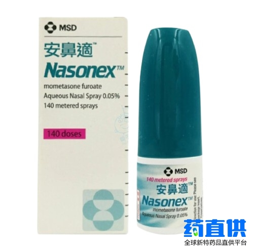 内舒拿 Mometasone Furoate Aqueous Nasal Spray nasonex