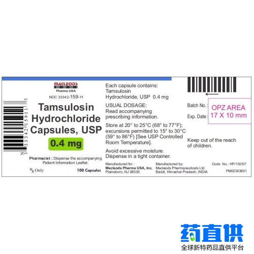 坦索罗辛 Tamsulosin 坦洛新