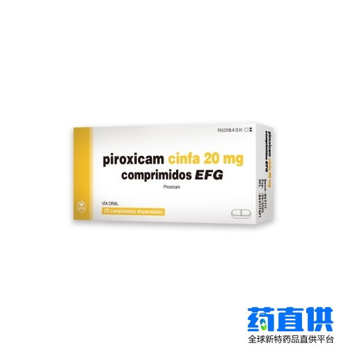 吡罗昔康	Piroxicam