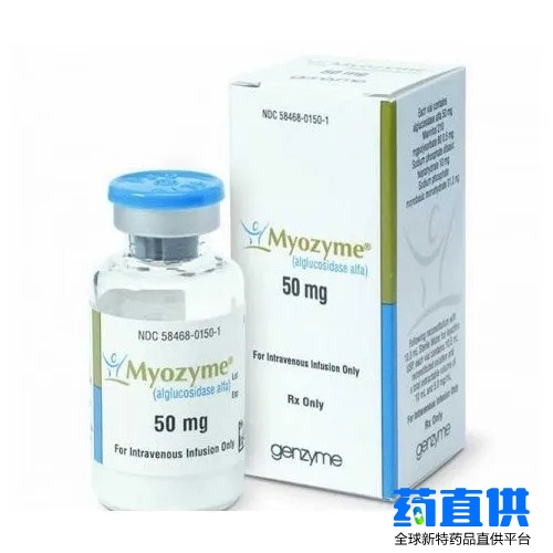 葡萄糖苷酶α alglucosidase alfa Myozyme