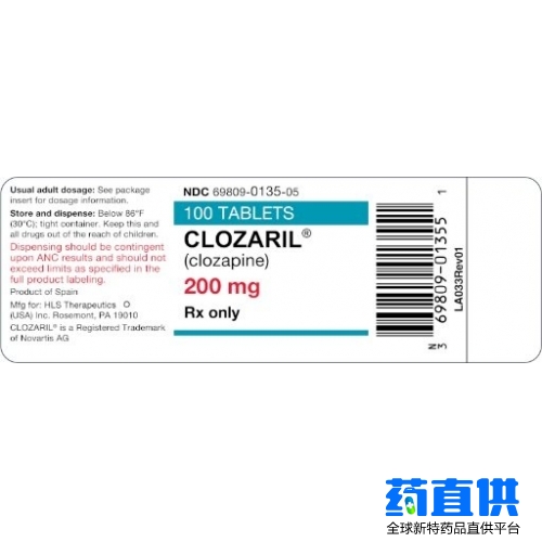 氯氮平 Clozapine Clozaril