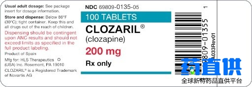 氯氮平 Clozapine Clozaril