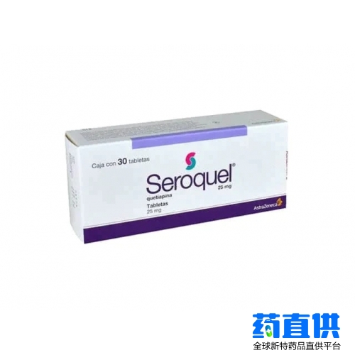 喹硫平 quetiapine Seroquel