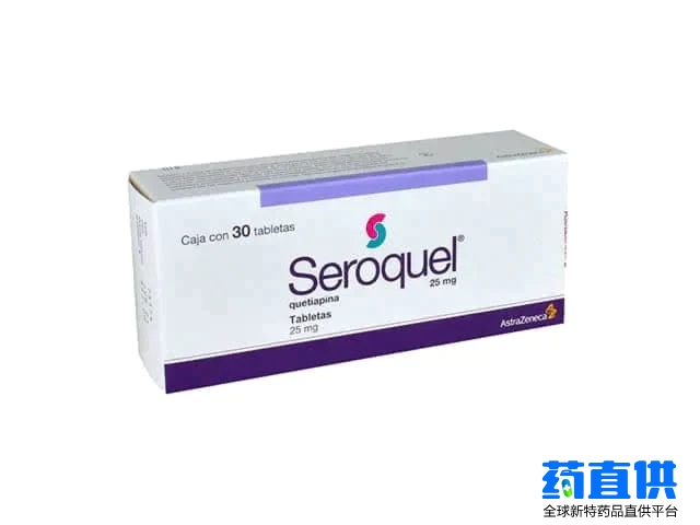 喹硫平 quetiapine Seroquel