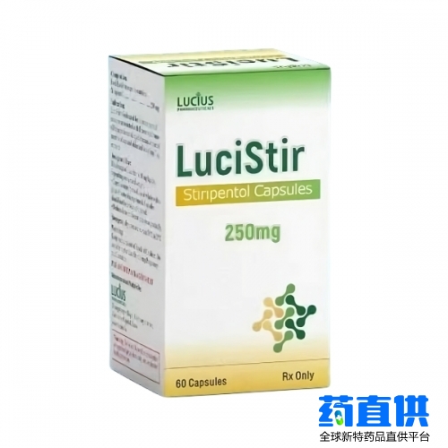 司替戊醇(Stiripentol)LuciStir