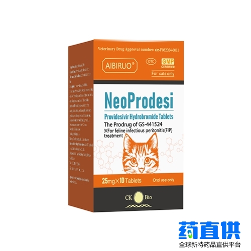 CKBio 猫传腹441 氢溴酸普罗维韦片 NeoProdesi