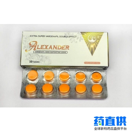 亚历山大双效片 Alexander 菩提超艾双效片