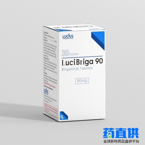 布加替尼 Brigatinib LuciBriga