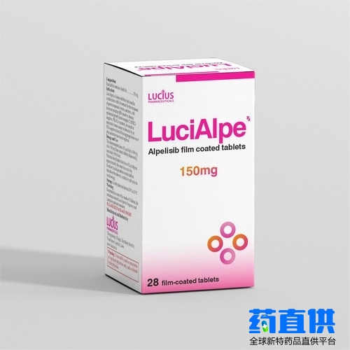 阿培利司 Alpelisib LuciAlpe