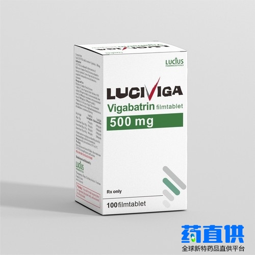 氨己烯酸 喜保宁 Vigabatrin LuciViga