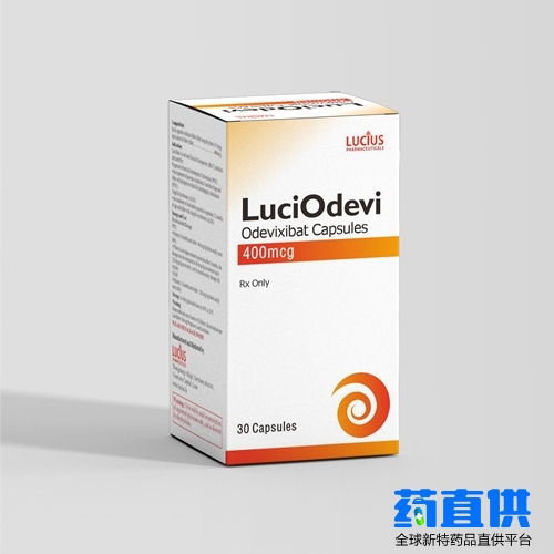 奥维昔巴特 Odevixibat Luciodevi