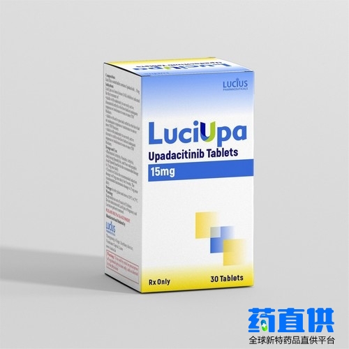 乌帕替尼 Upadacitinib LuciUpa