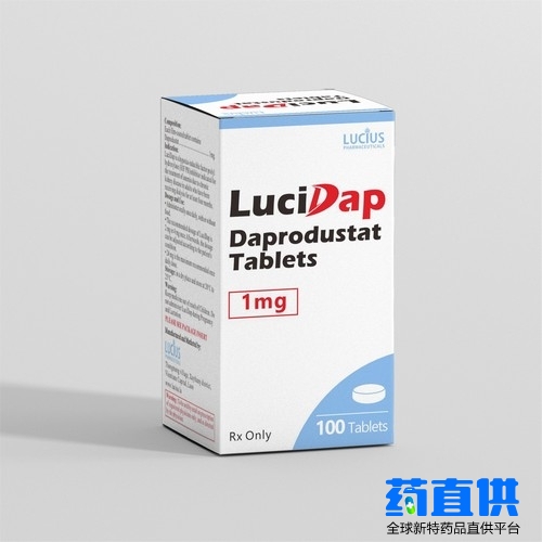 达普司他 Daprodustat LuciDap