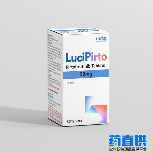 吡托布鲁替尼 Pirtobrutinib LuciPirto