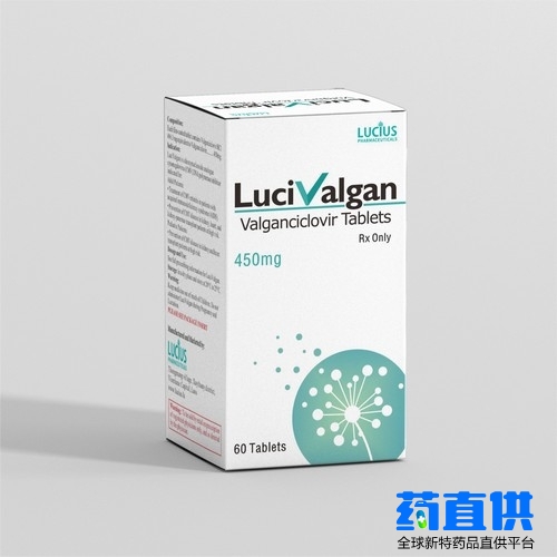 万塞维 缬更昔洛韦 Valganciclovir LuciValgan