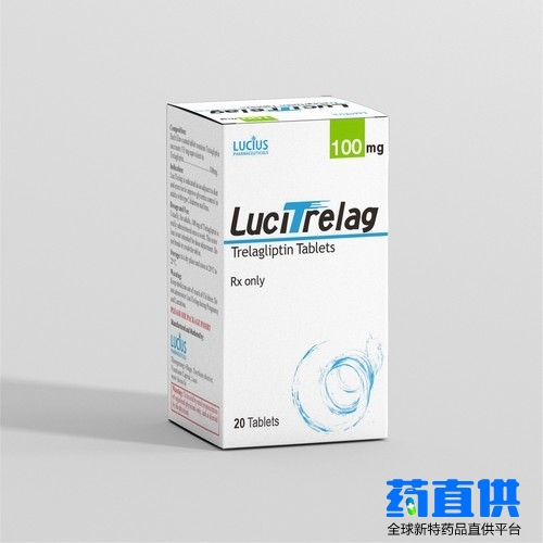 曲格列汀 Trelagliptin LuciTrelag