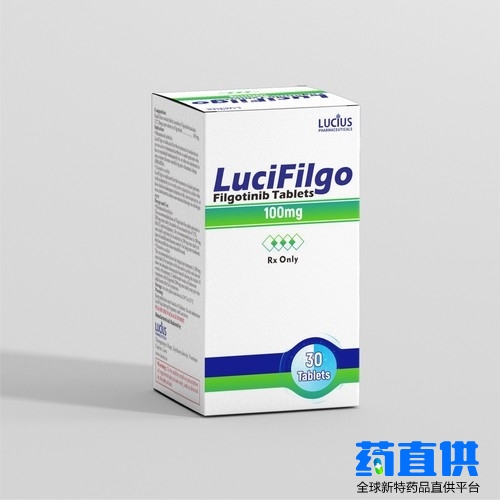 非戈替尼 Filgotinib LuciFilgo