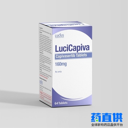 卡帕塞替尼 Capivasertib Lucicapiva