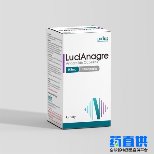 阿那格雷 Anagrelide LuciAnagre