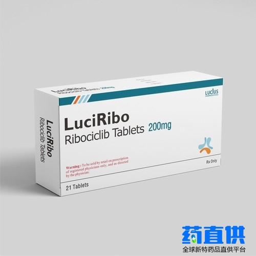 瑞波西利 Ribociclib LuciRibo