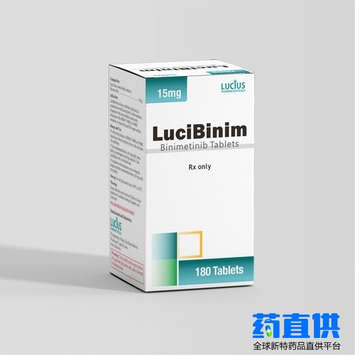 比美替尼 Binimetinib LuciBinim