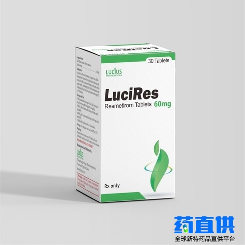 瑞司美替罗 Resmetirom LuciRes