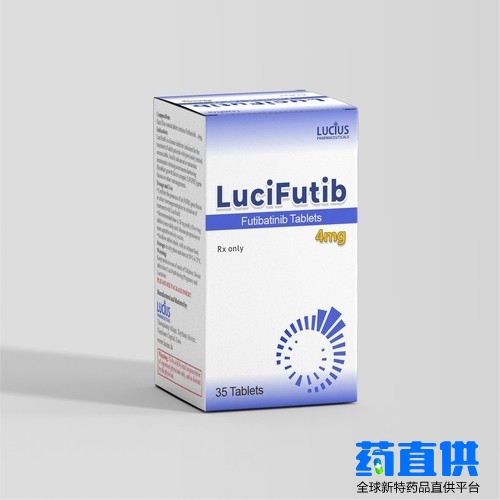 福巴替尼 Futibatinib LuciFutib