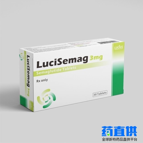 司美格鲁肽 Semaglutide LuciSemag