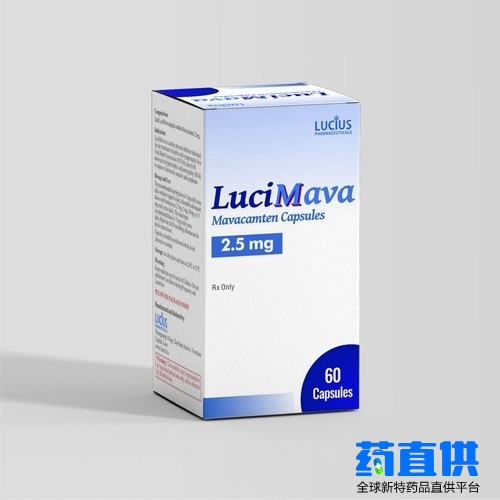 玛伐凯泰 Mavacamten LuciMava